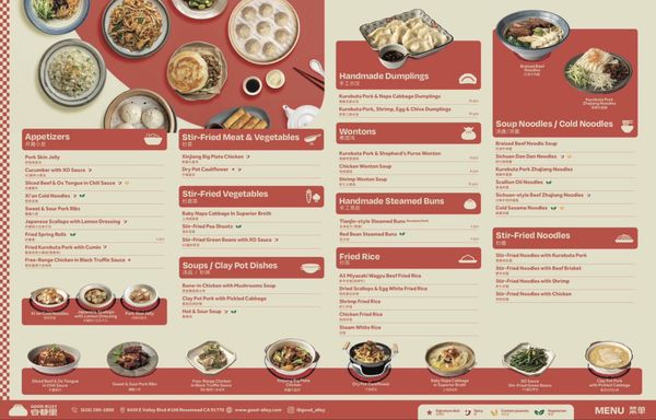 Menu photo 6 Good Alley Rosemead, CA