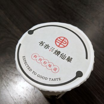 Shuyi Canada - Branding - Bubble Tea Near Me - Toronto, Ontario Shuyi Canada - Branding - Bubble Tea Near Me - Toronto, Ontario