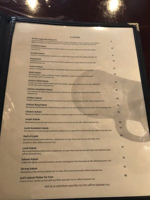 Menu photo 5 Sufi's Kitchen Atlanta, GA Menu photo 5 Sufi's Kitchen Atlanta, GA