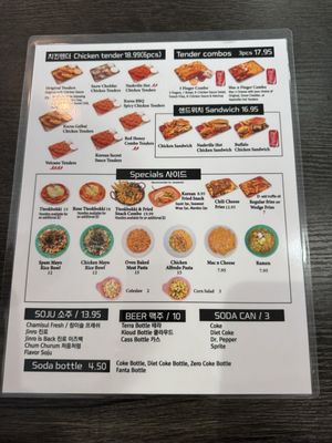 Menu photo 5 K Chicken Los Angeles, CA Menu photo 5 K Chicken Los Angeles, CA