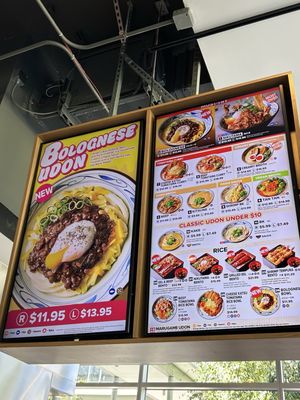 Menu photo 1 Marugame Udon San Ramon, CA Menu photo 1 Marugame Udon San Ramon, CA