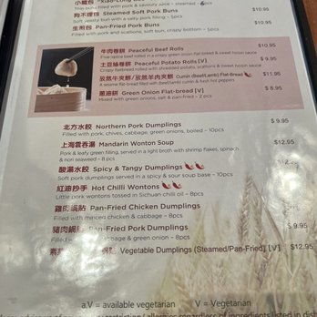 Peaceful Restaurant - Dim Sum menu - Chinese Near Me - Vancouver, British Columbia Peaceful Restaurant - Dim Sum menu - Chinese Near Me - Vancouver, British Columbia