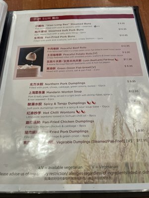 Menu photo 2 Peaceful Restaurant Vancouver, BC Menu photo 2 Peaceful Restaurant Vancouver, BC