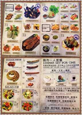 Menu photo 4 Cafe 1950 Hong Kong, HK