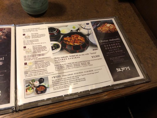 Edogawa Naramachi by null