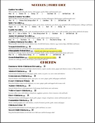 Menu photo 5 Aung Myanmar Oakland, CA Menu photo 5 Aung Myanmar Oakland, CA
