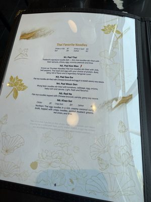 Menu photo 4 Golden Lotus Thai Kitchen Portland, OR