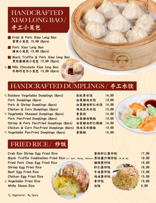 Menu photo 8 One More Bite Dumplings House Yucaipa, CA Menu photo 8 One More Bite Dumplings House Yucaipa, CA