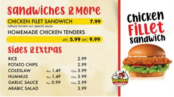 Menu photo 1 HumHum Chicken Palos Hills, IL Menu photo 1 HumHum Chicken Palos Hills, IL