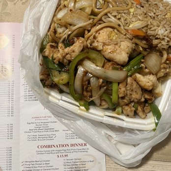 Lotus Fusion - Combination dinner menu with 1. Mongolian Chicken Combo comes with egg roll and cookie - Beverage Store Near Me - Sacramento, California
