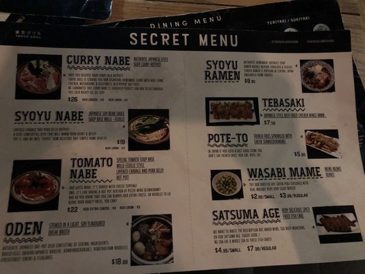 Menu photo 8 Tokyo Grill Toronto, ON Menu photo 8 Tokyo Grill Toronto, ON