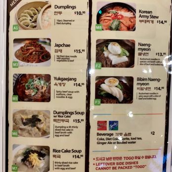 So Kong Dong - 6/16/21 menu - Korean Near Me - Fort Lee, New Jersey So Kong Dong - 6/16/21 menu - Korean Near Me - Fort Lee, New Jersey