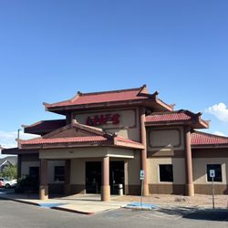 Lin's Grand Buffet - You can see this from the highway