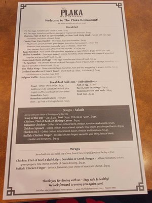 Menu photo 3 The Plaka Family Restaurant Buffalo, NY
