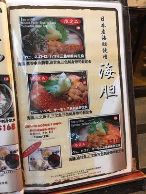 Menu photo 7 定食 Doraya Hong Kong, HK