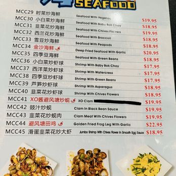 Rose Garden - Menu - Chinese Near Me - Minneapolis, Minnesota Rose Garden - Menu - Chinese Near Me - Minneapolis, Minnesota