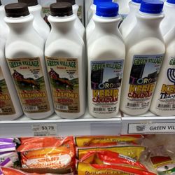 Garden Farm Market - Kefir