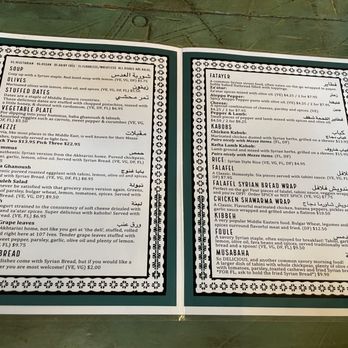 Aleppo Sweets - Menu Oct 2023 - Syrian Near Me - Providence, Rhode Island