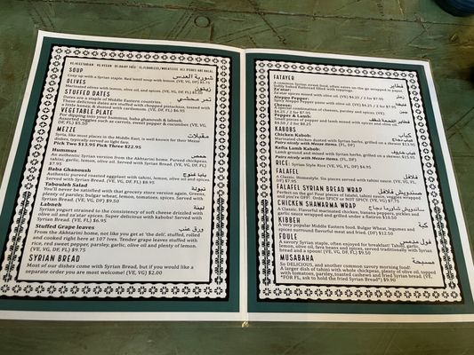 Menu photo 6 Aleppo Sweets Providence, RI