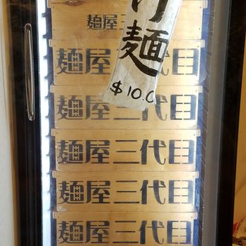 Menya Sandaime - Ramen Near Me - Fort Lee, New Jersey Menya Sandaime - Ramen Near Me - Fort Lee, New Jersey