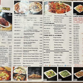 Bamboo House Austin - Menu - Chinese Near Me - Austin, Texas Bamboo House Austin - Menu - Chinese Near Me - Austin, Texas