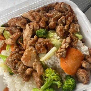 Kisoro - Chicken Teriyaki with veggies - Sushi Bars Near Me - Worcester, Massachusetts