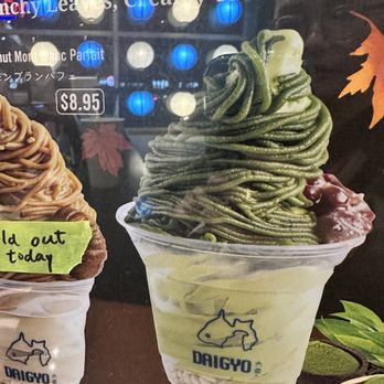 Daigyo Cafe - Soft serve - Cafes Near Me - Scarborough, Ontario