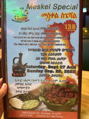 Piassa Restaurant & Mart by null