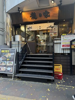 Ramen Tatsunoya Shinjuku Otakibashidōri by null