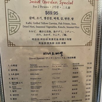 Seoul Garden Yakiniku - menu - Korean Near Me - Honolulu, Hawaii Seoul Garden Yakiniku - menu - Korean Near Me - Honolulu, Hawaii