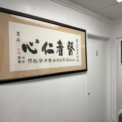 Touching Acupuncture Clinic - Hall