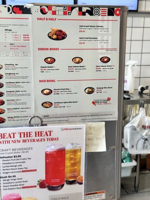 Menu photo 7 bb.q Chicken Oakland Oakland, CA