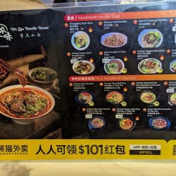 Mr Liu Noodle House - Noodles Near Me - Oakland, California Mr Liu Noodle House - Noodles Near Me - Oakland, California