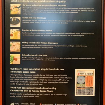 Ramen Danbo - Ingredients list - Ramen Near Me - Seattle, Washington