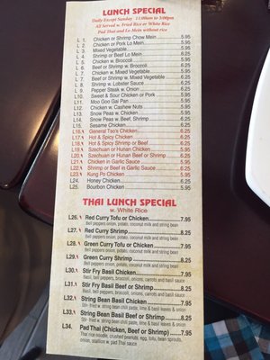 Menu photo 1 King Wok Powdersville, SC Menu photo 1 King Wok Powdersville, SC