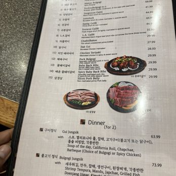 Korea House - Korean Near Me - Dallas, Texas