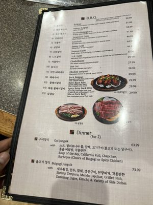 Menu photo 1 Korea House Dallas, TX Menu photo 1 Korea House Dallas, TX