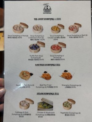 Menu photo 5 Nanxiang Soup Dumpling Pinellas Park, FL Menu photo 5 Nanxiang Soup Dumpling Pinellas Park, FL