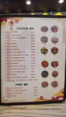 Menu photo 3 Spicy Chinese Kitchen Torrance, CA Menu photo 3 Spicy Chinese Kitchen Torrance, CA