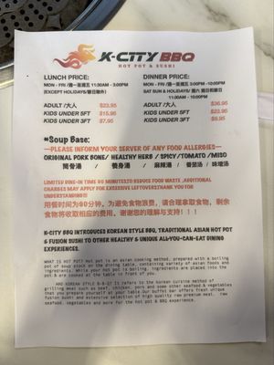 Menu photo 2 K-City BBQ Levittown, NY