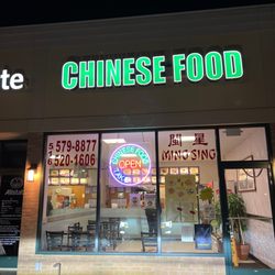 Ming Sing Chinese Kitchen