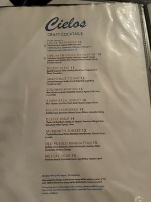 Menu photo 3 Cielos Tucson, AZ Menu photo 3 Cielos Tucson, AZ