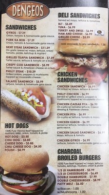 Menu photo 5 Dengeos - Skokie Skokie, IL