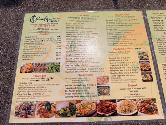 Menu photo 2 Cafe Oasis Oklahoma City, OK Menu photo 2 Cafe Oasis Oklahoma City, OK