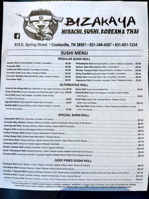 Menu photo 1 Bizakaya Cookeville, TN