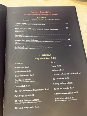Menu photo 1 Akomeya Bluffton, SC