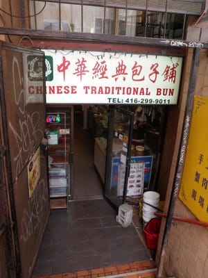 Chinese Traditional Buns by null