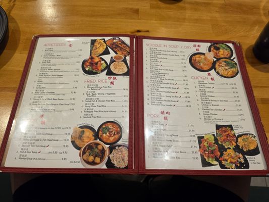 Menu photo 2 Curry House New York, NY Menu photo 2 Curry House New York, NY