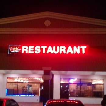 R.O.K. - store front at night - Korean Near Me - Lauderhill, Florida R.O.K. - store front at night - Korean Near Me - Lauderhill, Florida