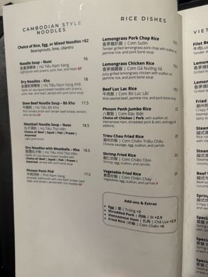 Menu photo 2 Phnom Penh Vancouver, BC Menu photo 2 Phnom Penh Vancouver, BC